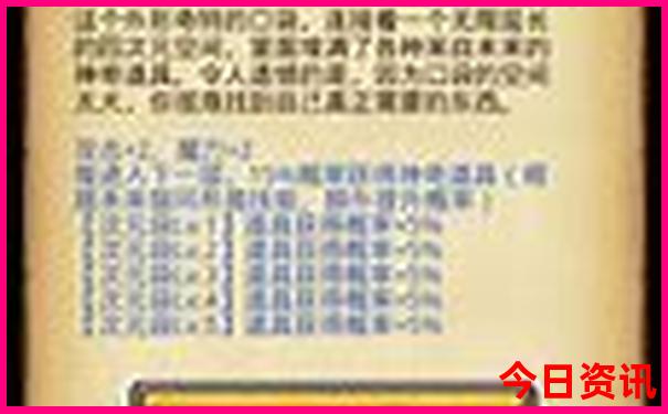 杭州夏天最凉快的地方